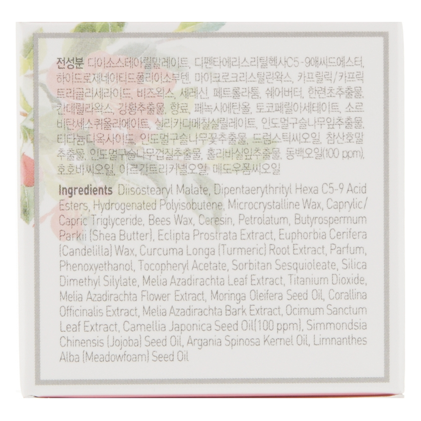 Ночная маска для губ с маслом камелии и витамином Е Petitfee Oil Blossom Lip Mask