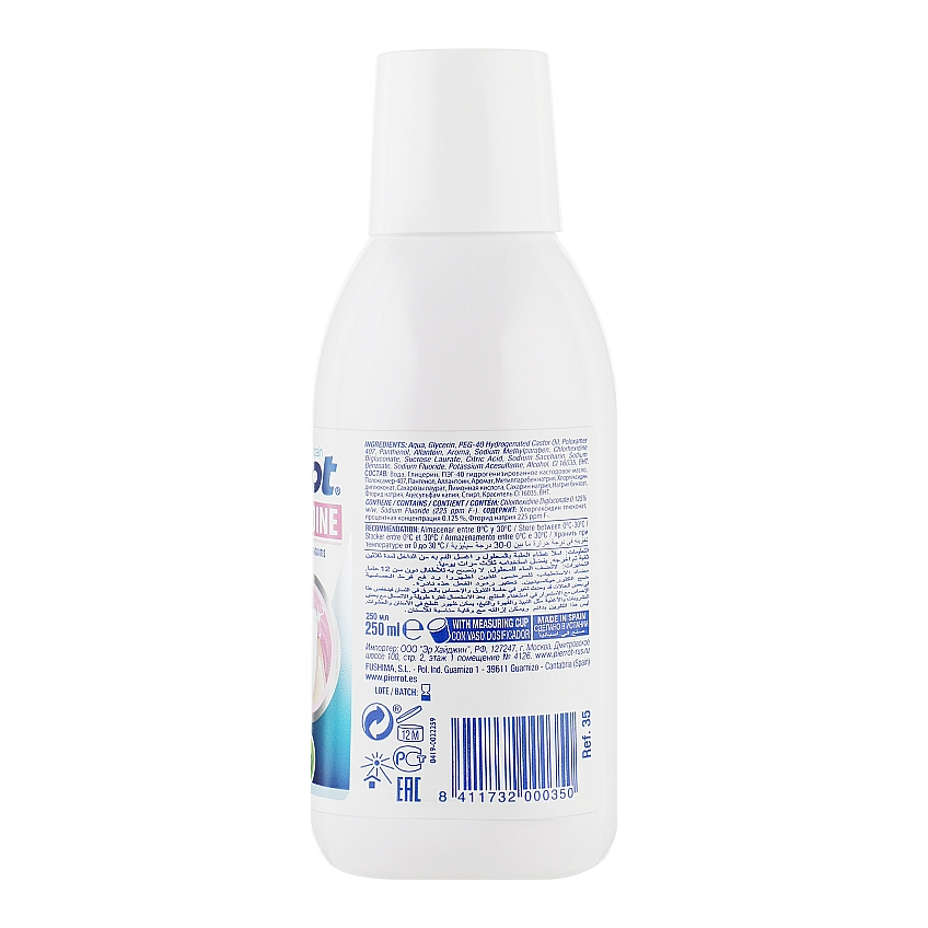 Ополіскувач для ротової порожнини з хлоргексидином Pierrot Chlorhexidine Mouthwash