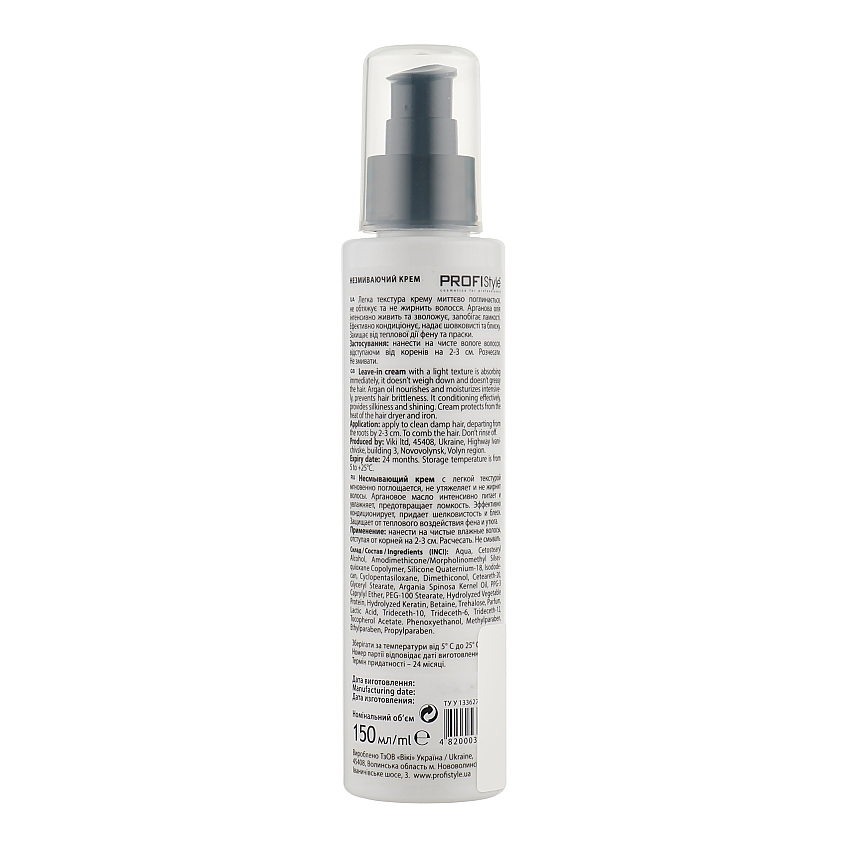 Несмываемый крем для волос Profi Style Argan Leave-In-Cream