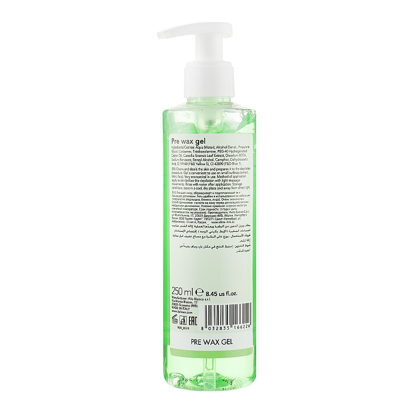 Гель до депіляції ItalWax Pre-Depil Gel