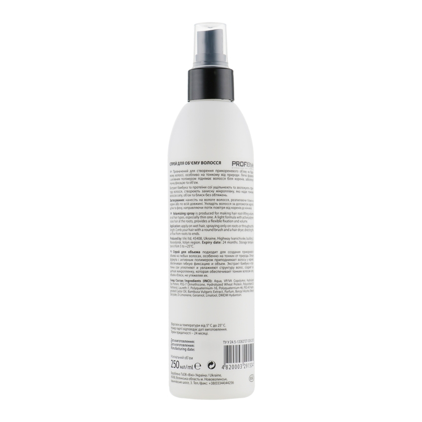Спрей для объема волос Profi Style Volume Spray