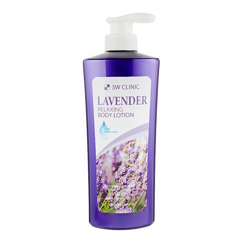 Лосьон для тела с экстрактом лаванды 3W Clinic Lavender Relaxing Body Lotion