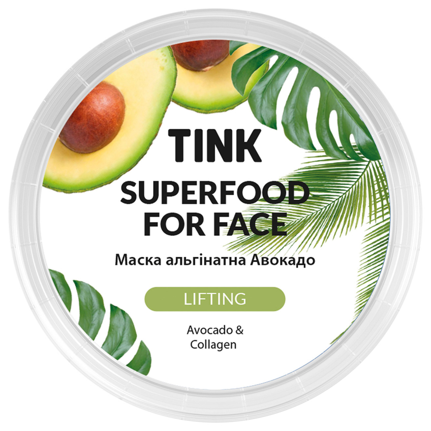 Маска альгинатная с лифтинговым эффектом «Авокадо и коллаген» Tink SuperFood For Face Alginate Mask