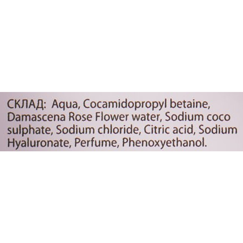Гель для умывания с гиалуроновой кислотой Mr.Scrubber Hyaluronic Acid Face Wash