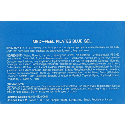 Подтягивающий гель для тела с глауцином Medi-Peel Pilates Blue Gel