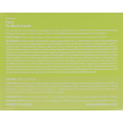 Крем для лица с растительным комплексом Facis Go Back Cream