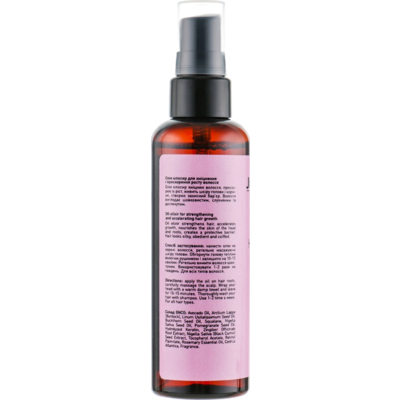 Комплекс «Сияние волос» Joko Blend Shine Bright