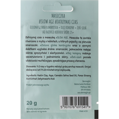 Маска для лица «Останови время» Dermaglin Slow Age