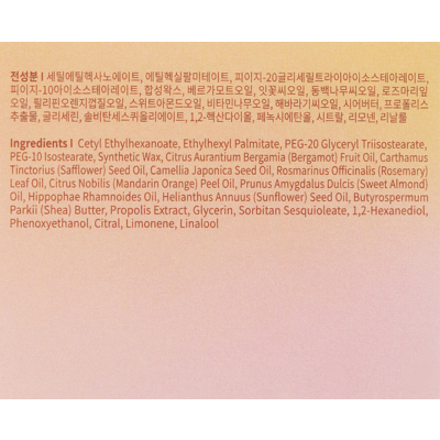Очищающий бальзам для лица с маслом камелии Petitfee Beautifying Mood On Cleanser