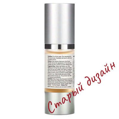 Укрепляющая сыворотка с гиалуроновой кислотой Now Foods Hyaluronic Acid Firming Serum