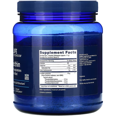 Лецитин соєвий / Lecithin, Life Extension, 454 г