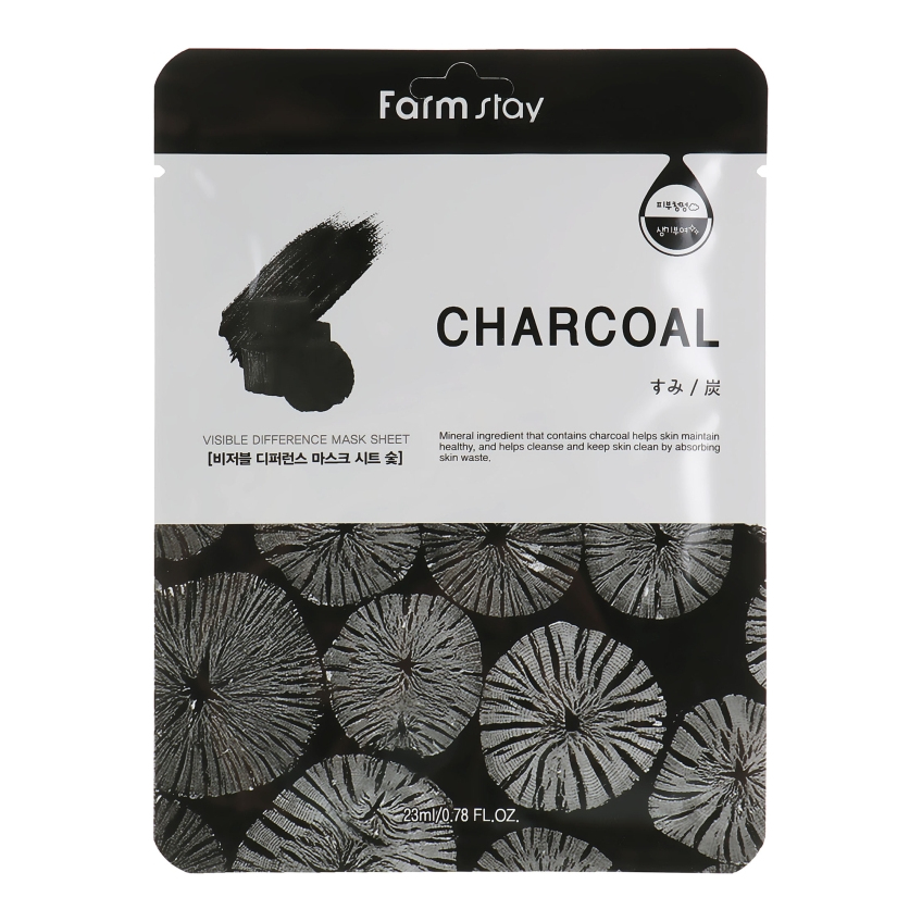 Тканевая маска с древесным углем FarmStay Visible Difference Mask Sheet Charcoal