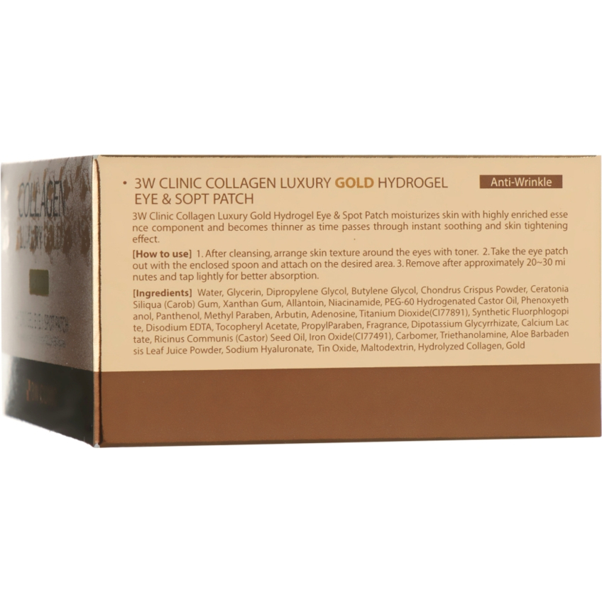 Патчи для глаз с коллагеном и золотом 3W Clinic Collagen & Luxury Gold Eye Patch