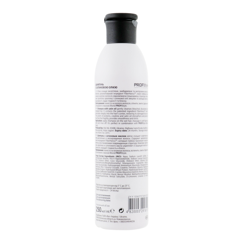 Шампунь для волос с сатиновым маслом Profi Style Blond With Satin Oil Shampoo