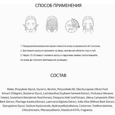 Ежедневная увлажняющая маска с экстрактом оливы Jkosmec Olive Ultimate Hydrating Essence Mask