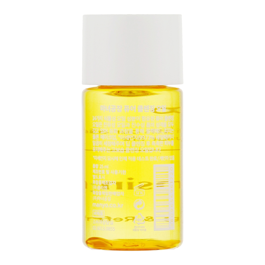 Гидрофильное очистительное масло Manyo Pure Cleansing Oil