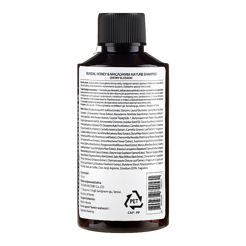 Безсульфатный шампунь для волос «Цветущая вишня» Kundal Honey & Macadamia Cherry Blossom Shampoo