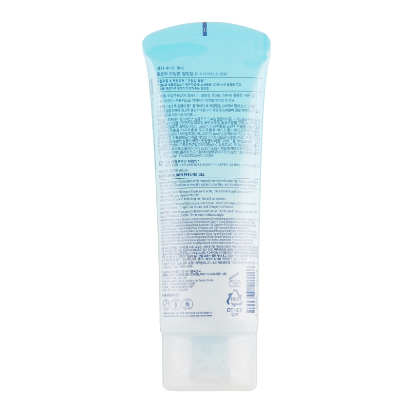 Пилинг-гель с гиалуроновой кислотой Missha Super Aqua Ultra Hyalron Peeling Gel