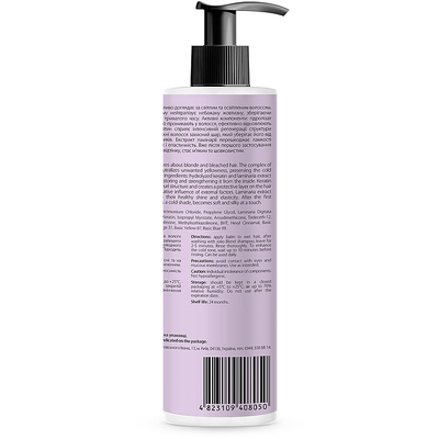 Оттеночный бальзам для волос Joko Blend Anti-Yellow Hair Balm