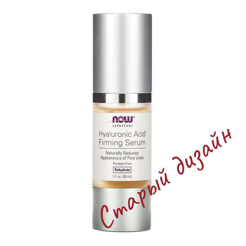 Укрепляющая сыворотка с гиалуроновой кислотой Now Foods Hyaluronic Acid Firming Serum