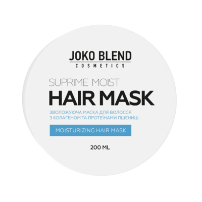 Маска увлажняющая для всех типов волос Joko Blend Suprime Moist Hair Mask
