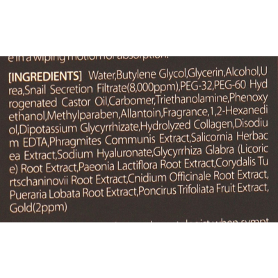 Смягчающий тонер для лица 3W Clinic Gold & Snail Intensive Care Softener