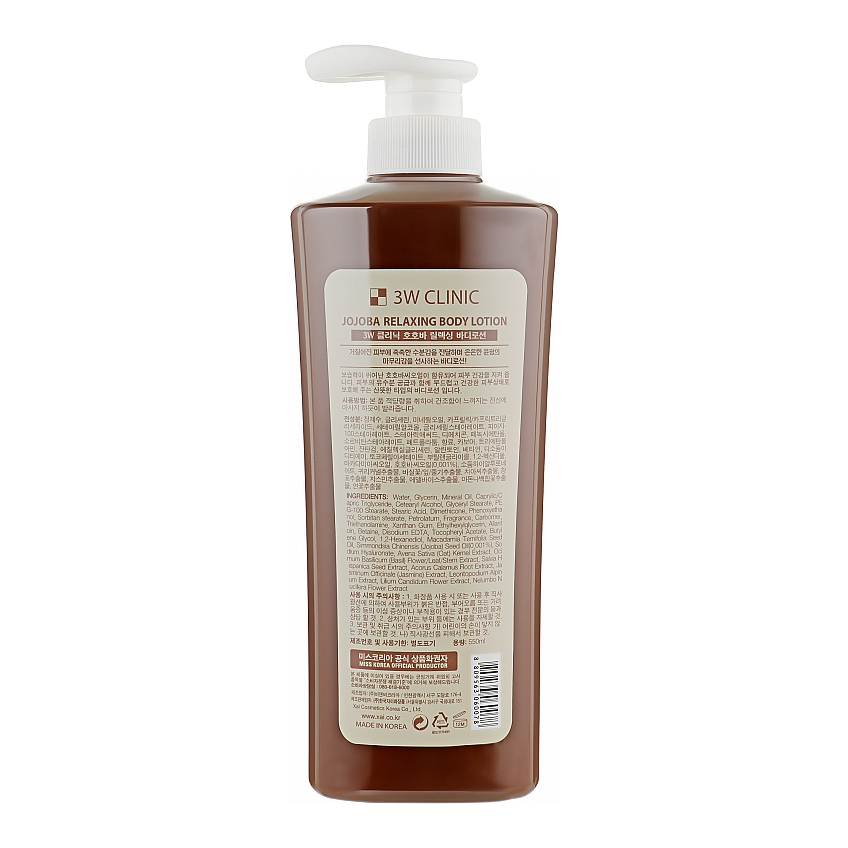 Лосьон для тела с маслом жожоба 3W Clinic Jojoba Relaxing Body Lotion