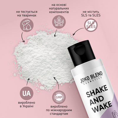 Ензимна пудра для вмивання Joko Blend Shake And Wake