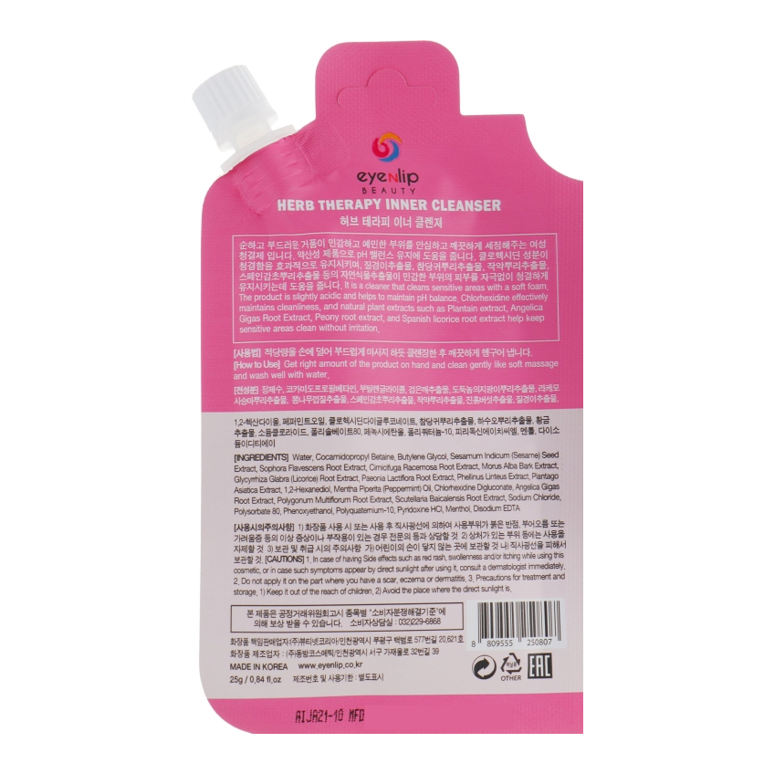 Пенка для интимной гигиены Eyenlip Herb Therapy Inner Cleanser