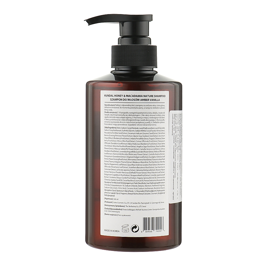 Безсульфатный шампунь для волос «Янтарная ваниль» Kundal Honey & Macadamia Amber Vanilla Shampoo