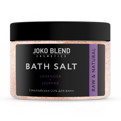 Гималайская соль для ванн Лаванда-Жасмин Joko Blend Bath Salt
