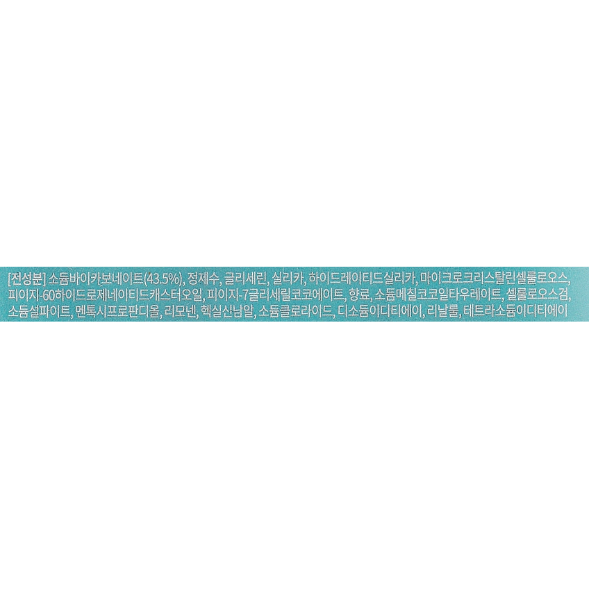 Скраб для очищения кожи лица с пищевой содой Etude House Baking Powder Crunch Pore Scrub