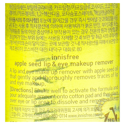 Средство с экстрактом яблока для удаления макияжа из губ и глаз Innisfree Apple Seed Lip & Eye Makeup Remover