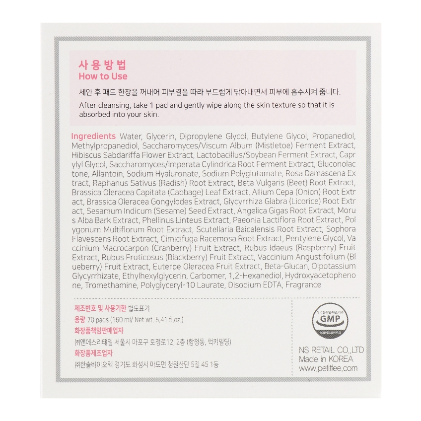 Осветляющие пилинг-пэды с гибискусом и дамасской розой Petitfee Hibiscus Brightening Peel Pads