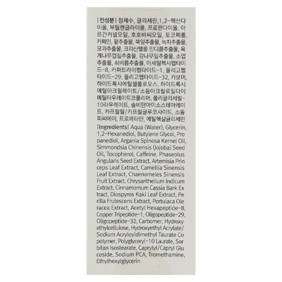 Гель для век против отеков Klairs Fundamental Eye Awakening Gel
