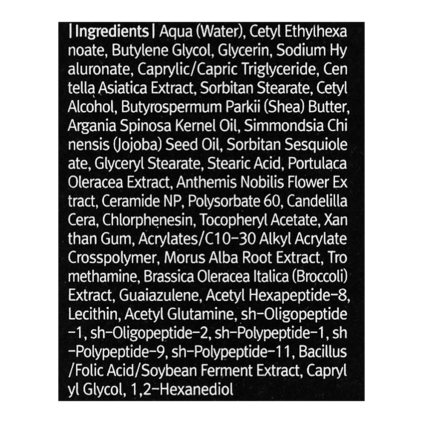 Зволожувально-пом'якшувальний крем для обличчя Klairs Midnight Blue Calming Cream