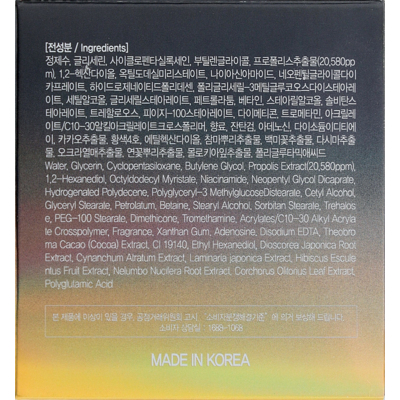 Питательный крем для лица с прополисом и гибискусом FarmStay Derma Cube Red Propolis Cream