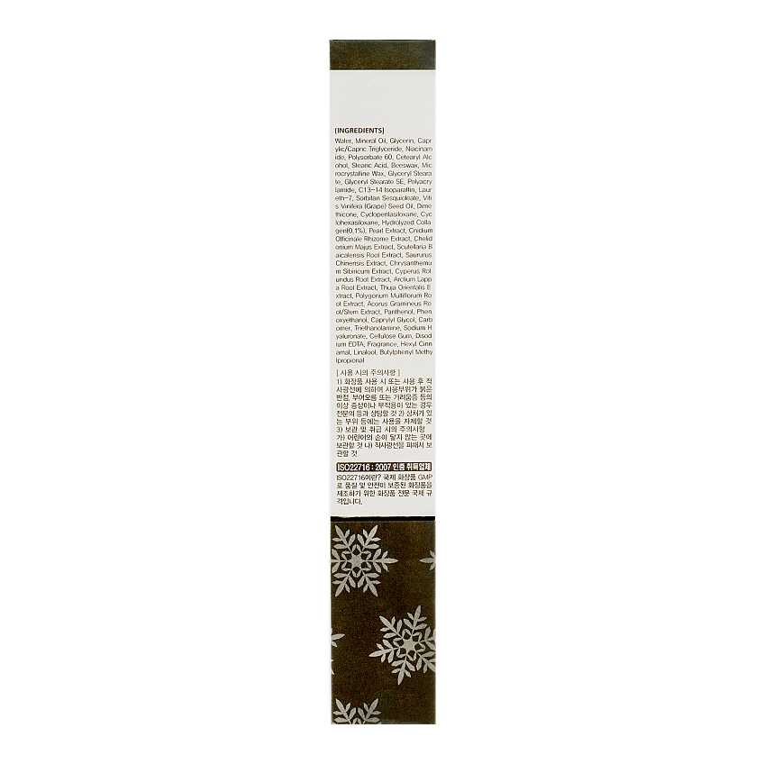 Осветляющий крем для кожи вокруг глаз с коллагеном 3W Clinic Collagen Eye Cream