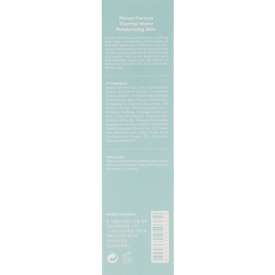 Глубокоувлажняющий тонер с термальной водой Manyo Factory Thermal Water Moisturizing Skin