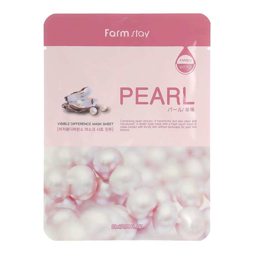 Тканевая маска с экстрактом жемчуга Farmstay Visible Difference Mask Sheet Pearl