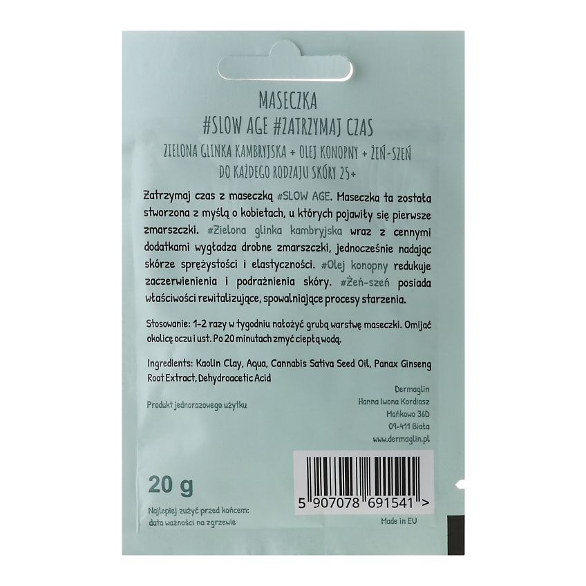 Маска для лица «Останови время» Dermaglin Slow Age