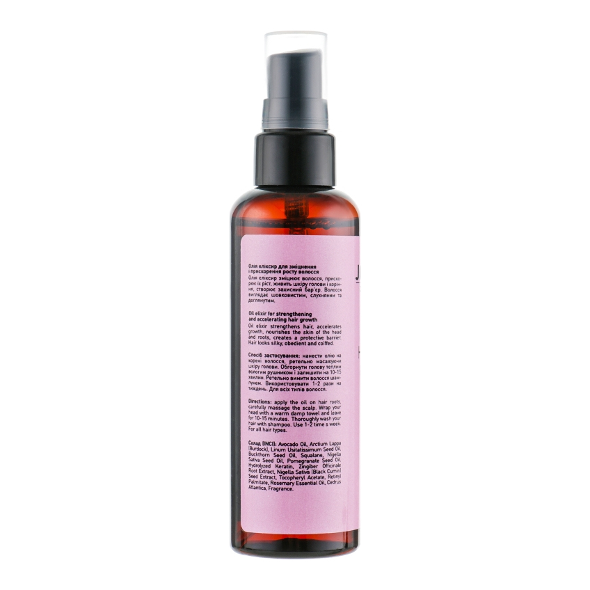 Комплекс «Сияние волос» Joko Blend Shine Bright