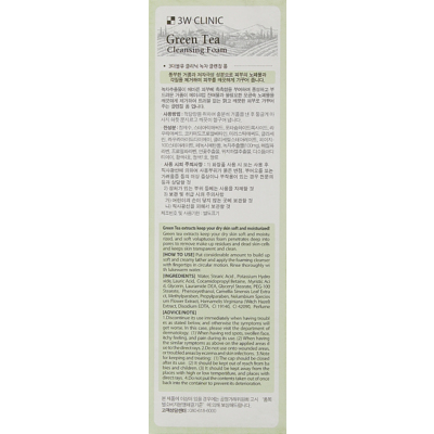 Пенка для умывания с экстрактом зелёного чая 3W Clinic Green Tea Cleansing Foam