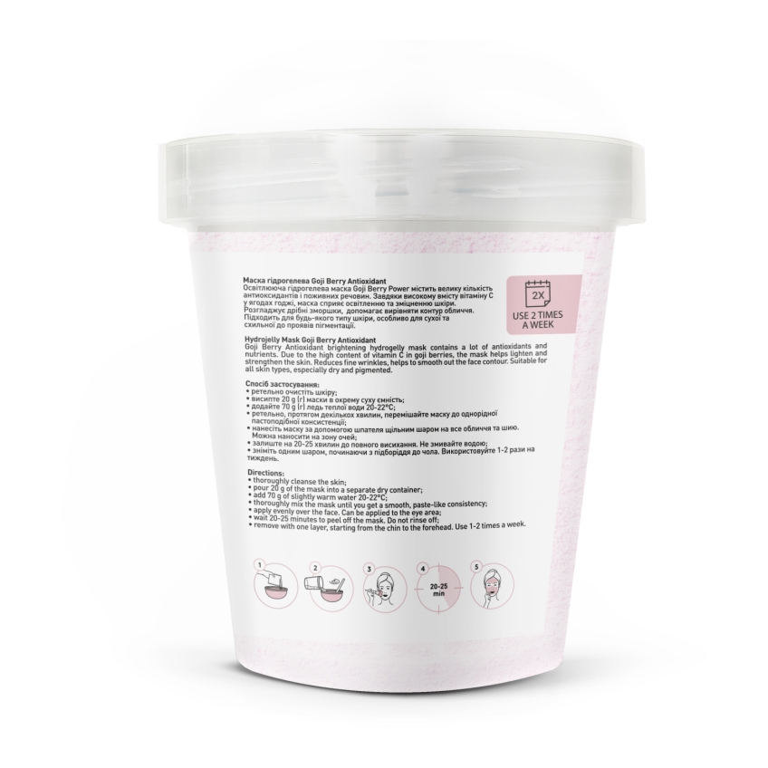 Маска гидрогелевая для лица Joko Blend Goji Berry Antioxidan Hydrojelly Mask