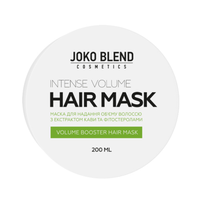 Маска для придания объема Joko Blend Intense Volume Hair Mask