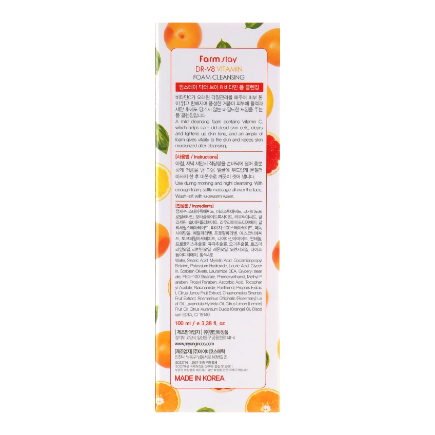 Витаминная пенка для очищения кожи FarmStay DR.V8 Vitamin Foam Cleansing