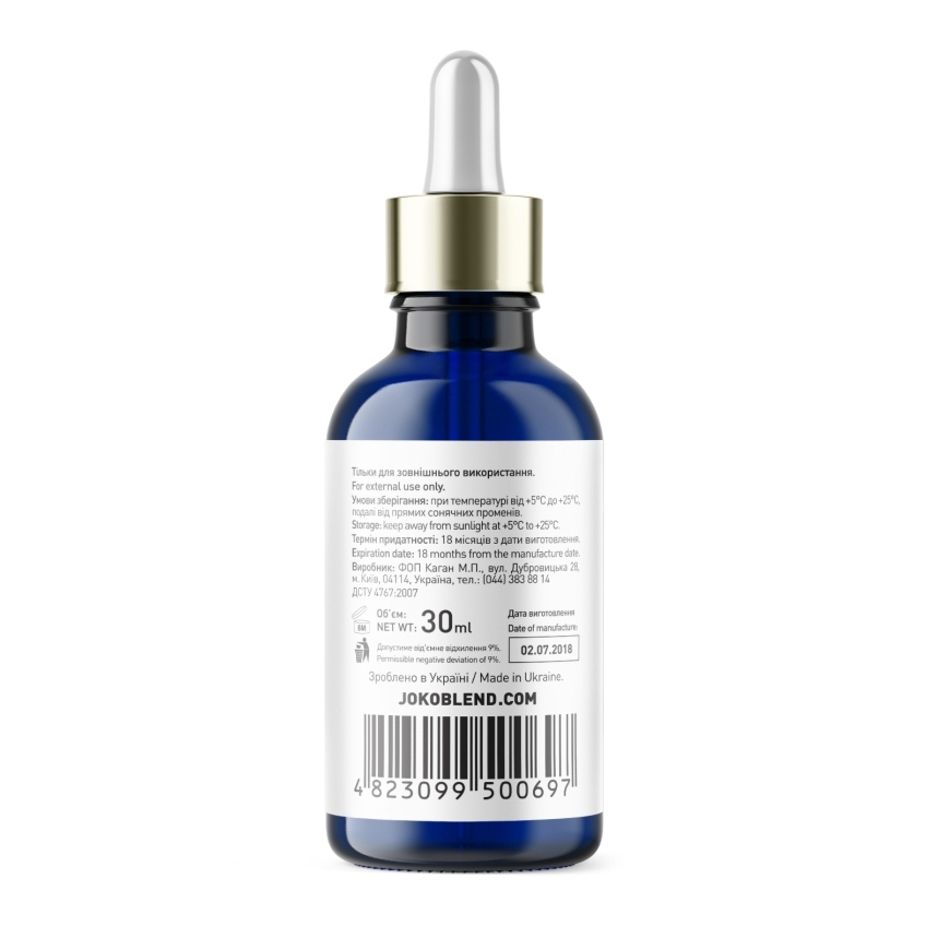 Масло праймер под макияж Joko Blend Primer Oil For Makeup