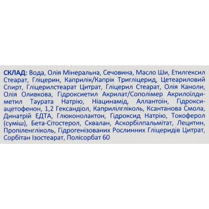 Пом'якшувальний крем для обличчя Elfa Pharm Atopi Med