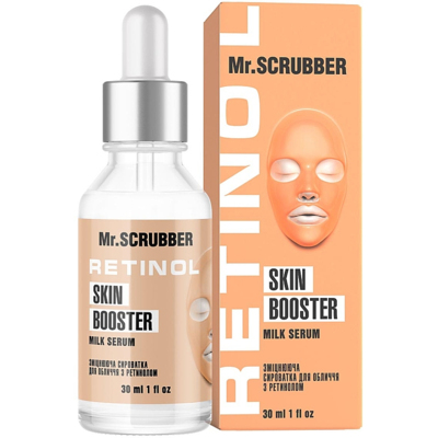 Укрепляющая сыворотка для лица с ретинолом Mr.Scrubber Face ID. Retinol Skin Booster Milk Serum