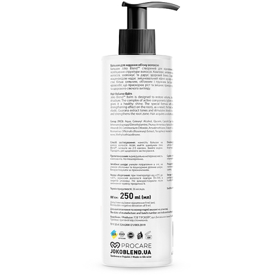 Бальзам для придания объема волосам Joko Blend Intense Volume Hair Balm